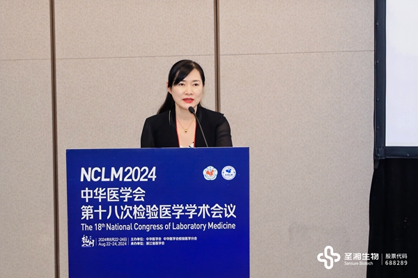 11:衛星會現場專家——李敏.jpg 11:衛星會現場專家——李敏.jpg