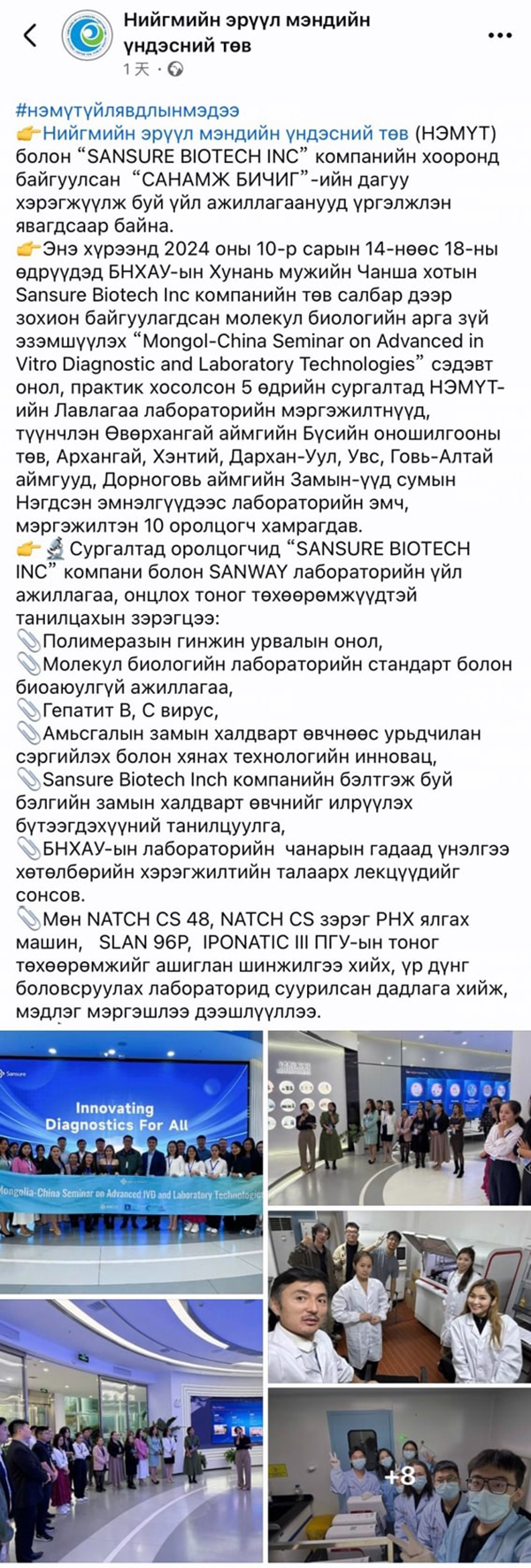 微信截圖_20241105083637.jpg 微信截圖_20241105083637.jpg