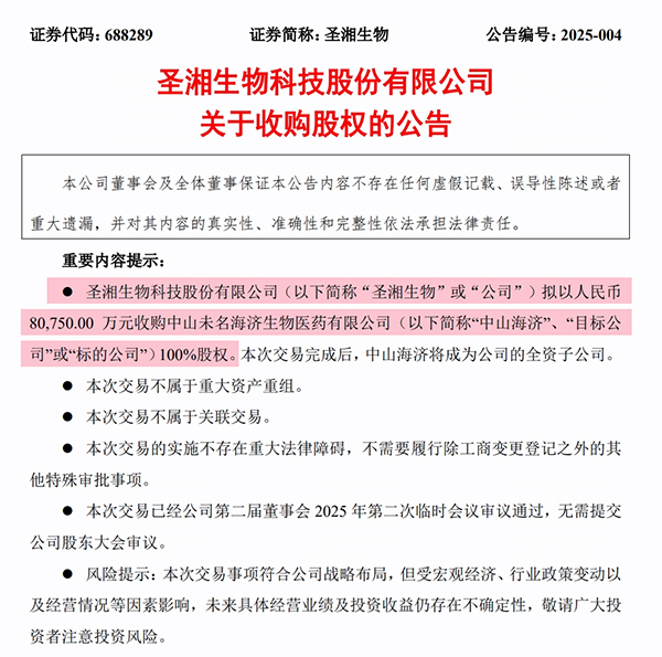 微信圖片_20250122105147.jpg 微信圖片_20250122105147.jpg