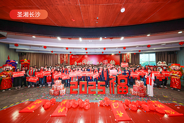 微信圖片_20250206102827.jpg 微信圖片_20250206102827.jpg