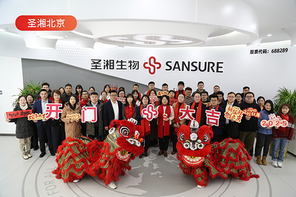 微信圖片_20250206102729.jpg 微信圖片_20250206102729.jpg