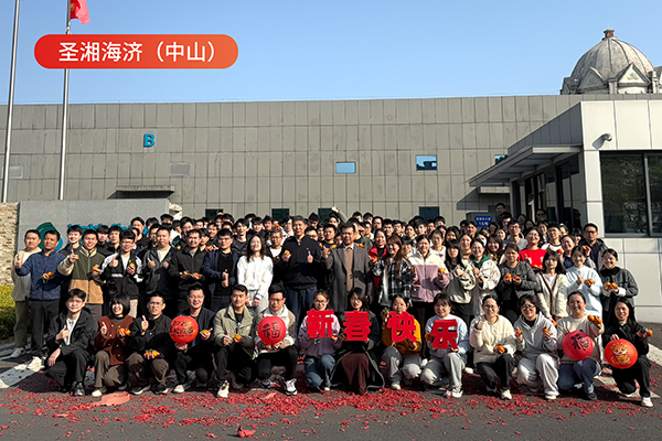 微信圖片_20250206102811.jpg 微信圖片_20250206102811.jpg